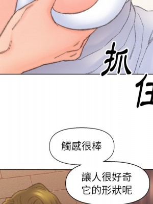 爸爸的壞朋友 49-50話_50_48
