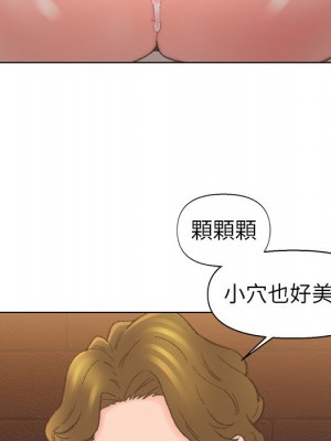 爸爸的壞朋友 49-50話_50_64