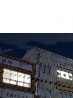 爸爸的壞朋友 49-50話_50_69