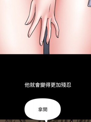 墮落的人生 67-68話_68_006