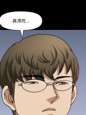墮落的人生 67-68話_68_037