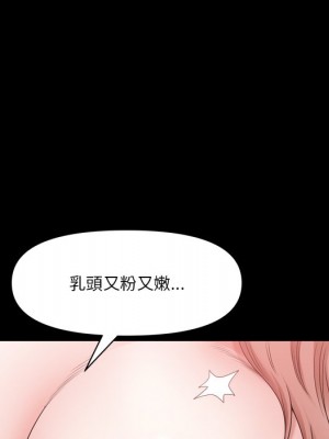 墮落的人生 67-68話_68_044