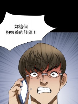 墮落的人生 67-68話_68_130