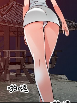 富少的貼身管家 12-13話_13_115