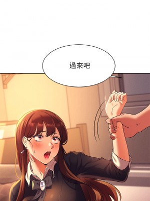 誰說理組沒正妹？ 28-29話_29_25
