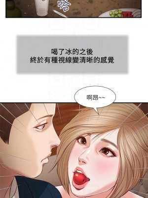 小妾 104-107話_104_14