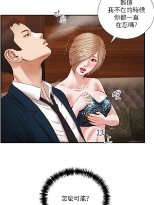 小妾 104-107話_104_20