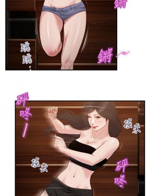 小妾 104-107話_105_15