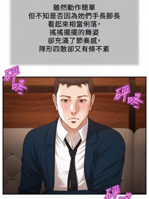 小妾 104-107話_105_16