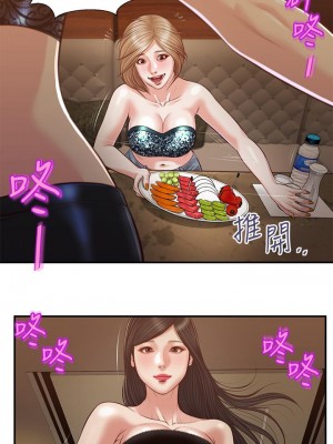 小妾 104-107話_105_17