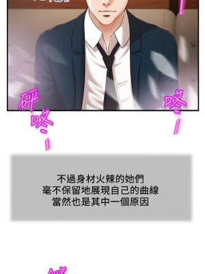 小妾 104-107話_105_21