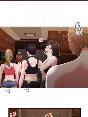 小妾 104-107話_106_04