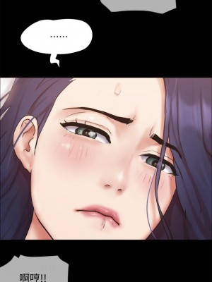 協議換愛 134-135話_134_33