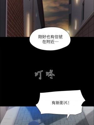 協議換愛 134-135話_135_01