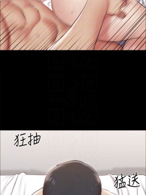 協議換愛 134-135話_135_06
