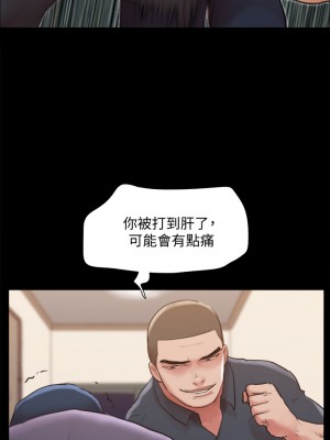 協議換愛 134-135話_135_33