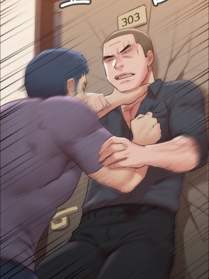 協議換愛 134-135話_135_34