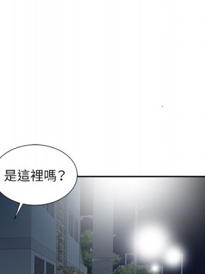 征服的滋味 20話[完結]_20_043