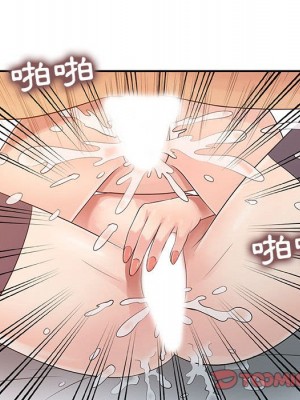 征服的滋味 20話[完結]_20_102