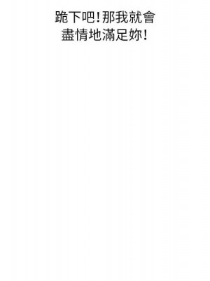 征服的滋味 20話[完結]_20_114