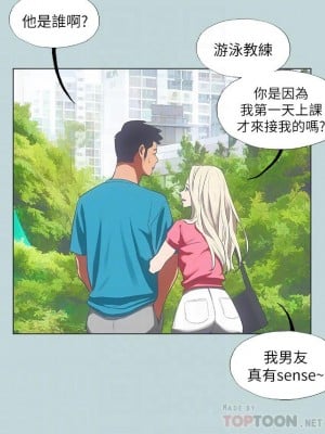 縱夏夜之夢 63-64話_63_04