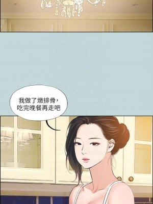縱夏夜之夢 63-64話_63_12