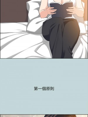 縱夏夜之夢 63-64話_63_25