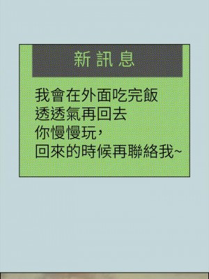 縱夏夜之夢 63-64話_63_28