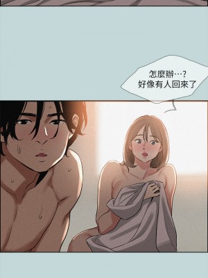 縱夏夜之夢 63-64話_64_20