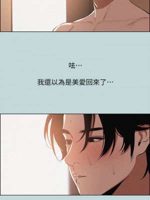 縱夏夜之夢 63-64話_64_22
