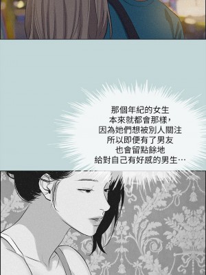 縱夏夜之夢 63-64話_64_28