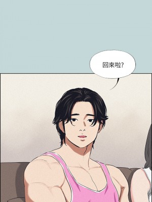 縱夏夜之夢 63-64話_64_30