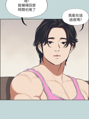 縱夏夜之夢 63-64話_64_31