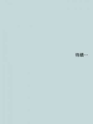 縱夏夜之夢 63-64話_64_32