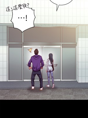 換個姿勢好嗎？ 1-7話_01_32