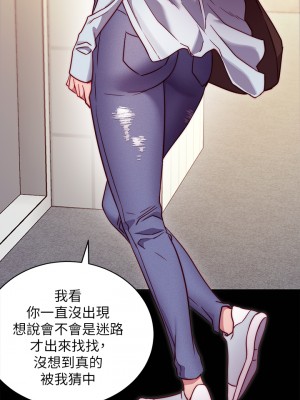 換個姿勢好嗎？ 1-7話_01_33