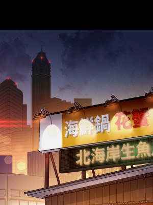 換個姿勢好嗎？ 1-7話_01_37