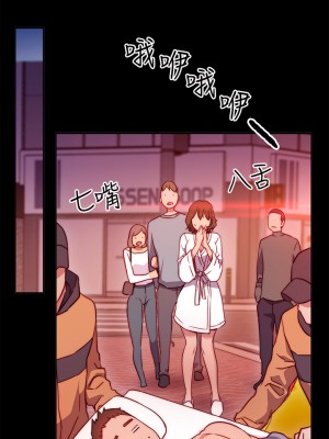 換個姿勢好嗎？ 1-7話_01_47