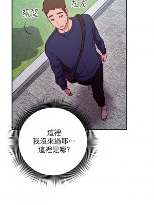 換個姿勢好嗎？ 1-7話_01_51