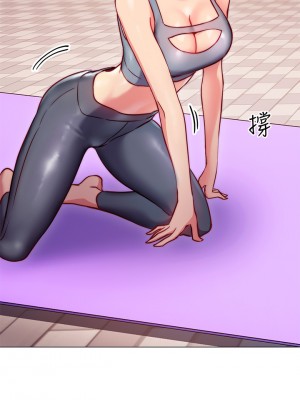 換個姿勢好嗎？ 1-7話_02_36