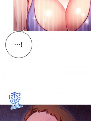 換個姿勢好嗎？ 1-7話_03_02