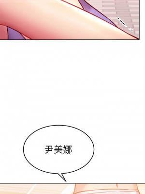 換個姿勢好嗎？ 1-7話_03_19