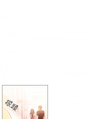 換個姿勢好嗎？ 1-7話_03_41