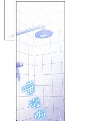 換個姿勢好嗎？ 1-7話_03_46