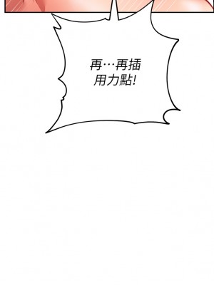 換個姿勢好嗎？ 1-7話_05_15
