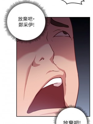 換個姿勢好嗎？ 1-7話_06_25