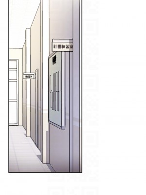 換個姿勢好嗎？ 1-7話_07_16