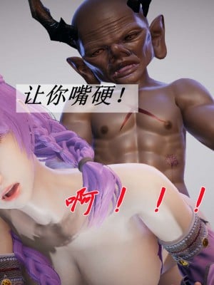 [3D]斗罗玉传19-21_0278