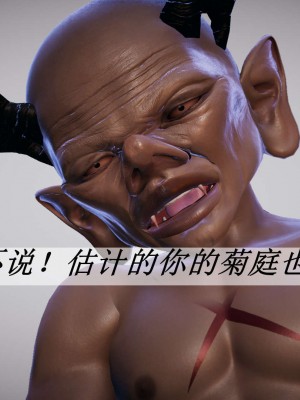 [3D]斗罗玉传19-21_0292