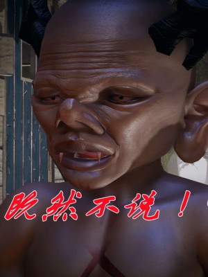 [3D]斗罗玉传19-21_0338